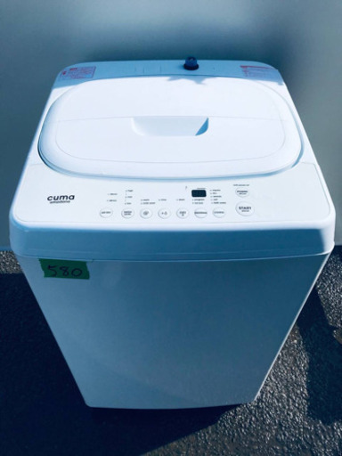 580番 cuma✨全自動電気洗濯機✨CM-WM55‼️