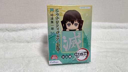 鬼滅の刃 ひっかけフィギュアー柱 の時透無一郎 Hiro 大洗のフィギュアの中古あげます 譲ります ジモティーで不用品の処分