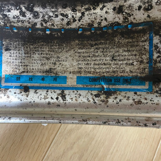 エンケイレーシング4本！お値引きしました