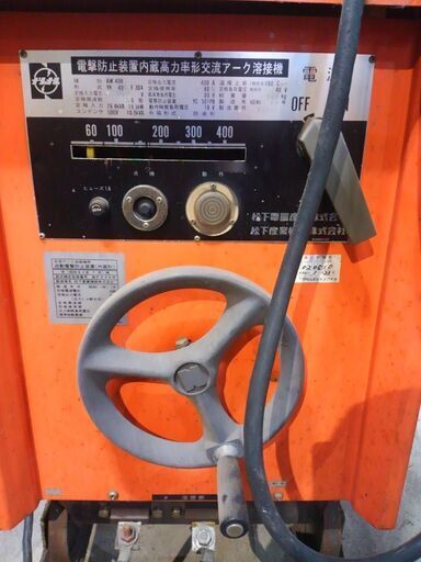 受付終了 大型交流アーク溶接機 400A - その他 