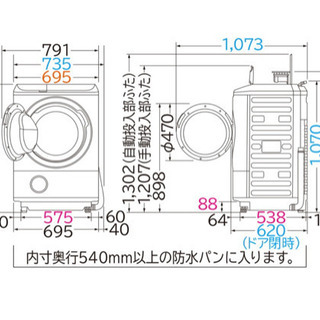 日立 最新式新品ドラム式洗濯乾燥機12kg 業界最大量 【公式通販】