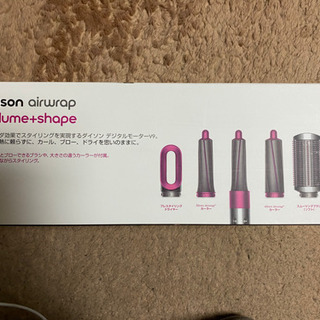 【お値下げ】dyson　HS01 ヘアスタイラー 値下げ】Dyson AirwrapヘアスタイラーHS01 - メルカリ