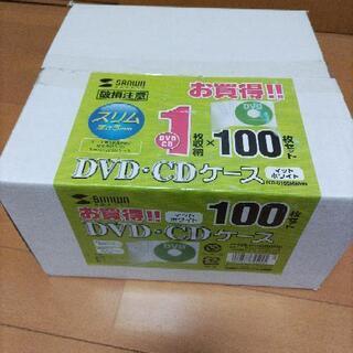 【ネット決済】サンワサプライ　DVD・CDケース（マットホワイト...