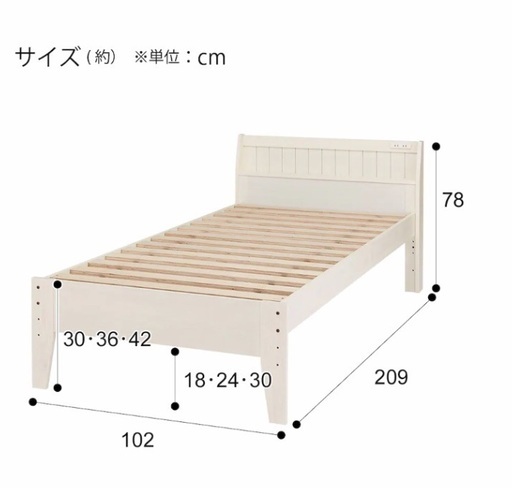 ニトリ　シングルベット　使用期間1年未満　美品