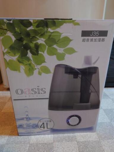 超音波加湿器