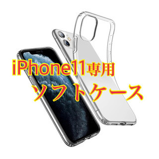 新品 iPhone11 耐衝撃 ケース iPhoneケース キズ...