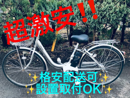 ET615A⭐️電動自転車Panasonic ビビ・EPX63⭐️