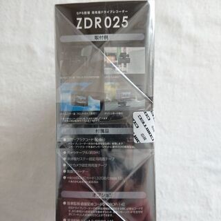 コムテック ドライブレコーダー ZDR025 新品未開封