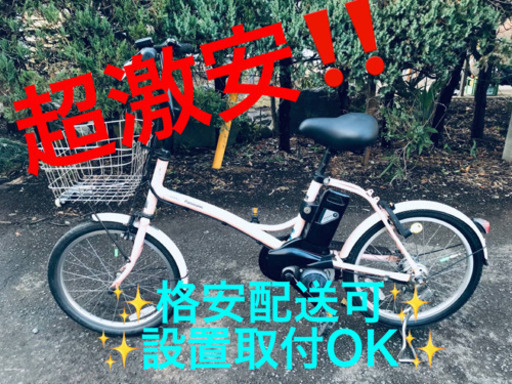 ET616A⭐️電動自転車Panasonic シュガードロップ・ENCS03⭐️