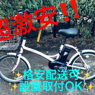 ET616A⭐️電動自転車Panasonic シュガードロップ・...