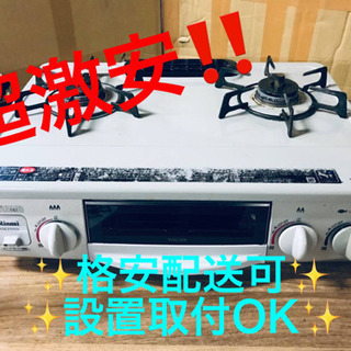 ET621A⭐️リンナイガスコンロ⭐️