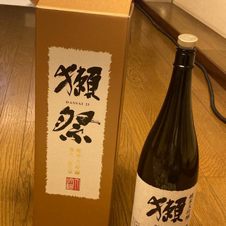 【ネット決済】日本酒の獺祭の空き瓶