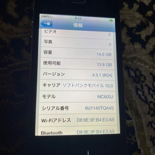 希少ios4 iphone4 16GB 本体のみ