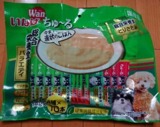 値下げ ドッグフード総合栄養食 いなばわんちゅ る たゆたる 千歳烏山のその他の中古あげます 譲ります ジモティーで不用品の処分 値下げ ドッグフード総合栄養食 いなばわんちゅ る たゆたる 千歳烏山のその他の中古あげます 譲ります ジモティーで不用品の処分