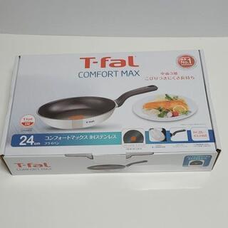 T-fal　圧力鍋、フライパンステンレスセット！