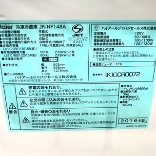動作保証60日付】Haier 2016年 JR-NF148A 148L 2ドア冷凍冷蔵庫【管理