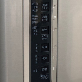 ◇日立 大型冷凍冷蔵庫 501L 5ドア 2013年製 ノンフロン 大容量 R ...