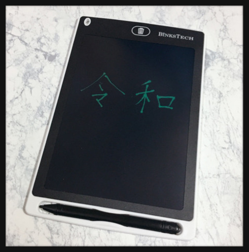 ご購入者様決定[ほぼ未使用]電子メモパッド デジタルメモ帳 筆談 お絵描きボード 携帯可能