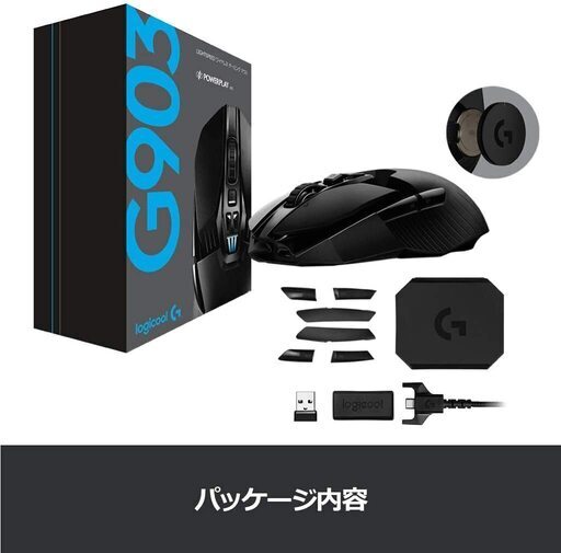 ☆Logicool G ゲーミングマウス ワイヤレス G903 ブラック LIGHTSPEED ...