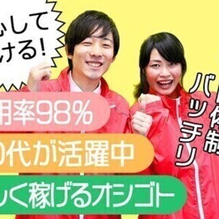 【週払い可】[派]未経験からの正社員へ、キャリアアップ制度有り！接客スタッフ♪ 株式会社APパートナーズ 北海道オフィス(SHOP販売スタッフ)新札幌駅エリア 携帯電話販売スタッフの画像