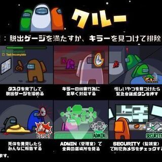 人狼系ゲーム 1 27水曜21時からオンラインでamong Us ムームー 西大路のその他のメンバー募集 無料掲載の掲示板 ジモティー 人狼系ゲーム 1 27水曜21時からオンラインでamong Us ムームー 西大路のその他のメンバー募集 無料掲載の掲示板 ジモティー