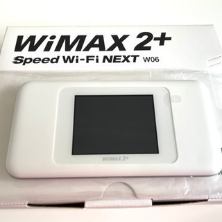 ほぼ新品 UQ WiMAX W06 おまけ付き