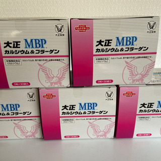  未開封　大正製薬「大正カルシウム&コラーゲン MBP(R)」　5箱 