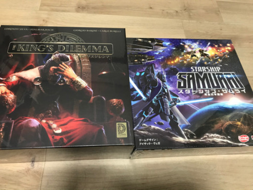 【ボードゲームセット】キングスジレンマとスターシップ・サムライ