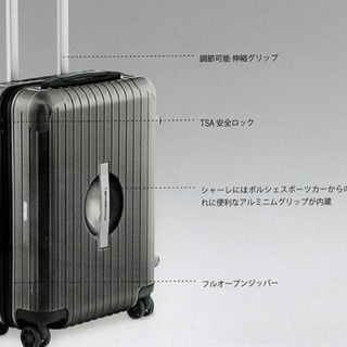 新品未使用】最終値下げ5/15まで ポルシェ x リモワ 激レア