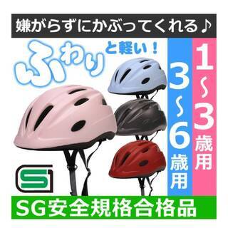27インチ☆子供乗せ自転車☆チャイルドシート、スタンド、ヘルメット付き