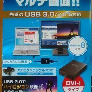 IO-DATAﾏﾙﾁﾃﾞｨｽﾌﾟﾚｲUSB-RGB3/D新品ｸﾞ...