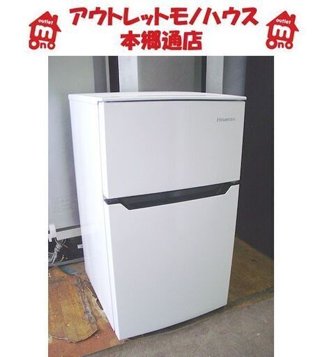 〇 札幌 2019年製 93L 2ドア冷蔵庫 ハイセンス HR-B95A 一人暮らし 単身用 ホワイト 白 小型冷蔵庫 Hisense 100Lクラス 本郷通店
