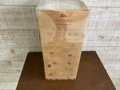 違いの分かるあなたへ【愛品館江戸川店】開封済み未使用品 Kalita