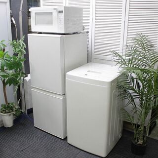 R2633) MUJI 中古無印良品 冷蔵庫126L/洗濯機5.0㎏/電子レンジ 家電3点  