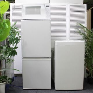 2021年製　冷蔵庫　電子レンジ　セット　無印良品　　126Ｌ 2021年製 冷蔵庫 電子レンジ セット 無印良品 126L 無印良品