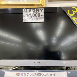 32インチ　SONY  2010年製　6ヶ月保証付き‼︎ 32インチ SONY 2010年製 6ヶ月保証付き‼︎
