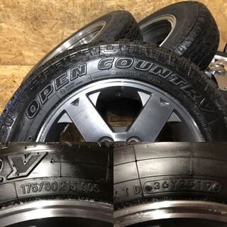TOYO OPEN COUNTRY A/T Plus 175/80R15】夏タイヤ【日産 キックス 純正