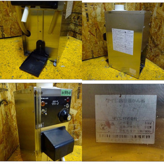 (H183-0)TAIJI タイジ 業務用 自動酒かん器 酒燗器 Ti-1 卓上型 一升瓶一本立て お銚子一本取り 湯煎式 熱燗 中古 厨房 飲食店 店舗 H183-0)TAIJI タイジ 業務用 自動酒かん器 酒燗器 Ti-1 卓上