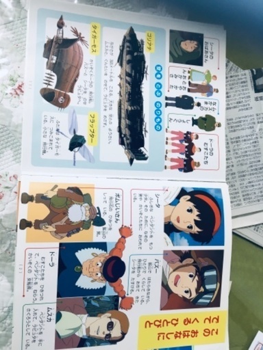 天空の城ラピュタジブリ絵本 トモ 福岡の絵本の中古あげます 譲ります ジモティーで不用品の処分