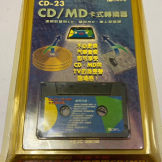 カセットデッキ　CD／MD／MP3／デジタルオーディオ変換器
