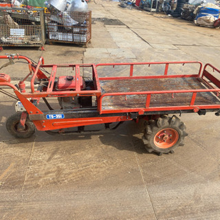 農機具　動力運搬車　
