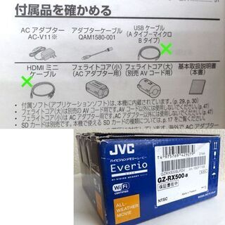 使用感少なめ★ビデオカメラ JVC ハイビジョンメモリームービー GZ-RX500 ブラック 2015年 防水 エブリオ 内蔵64GB 光学40倍 Wi-Fi機能 ビクター  ☆ PayPay(ペイペイ)決済可能 ☆ 札幌市 豊平区 平岸 アウトレットモノハウス 使用感少なめ☆ビデオカメラ JVC ハイビジョンメモリームービー GZ
