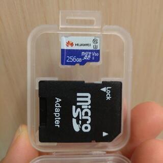【ネット決済】【激安】【新品】256GB　マイクロSDカード 
...