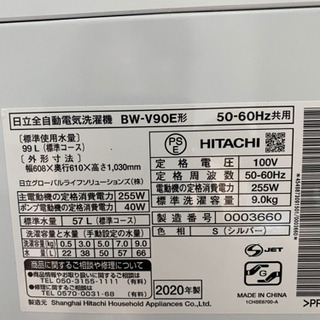 日立洗濯機９キロ美品