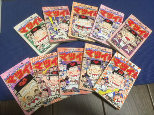 ゴーゴー！ゴジラッ！！マツイくん」1〜10巻 ptpnix.co.id
