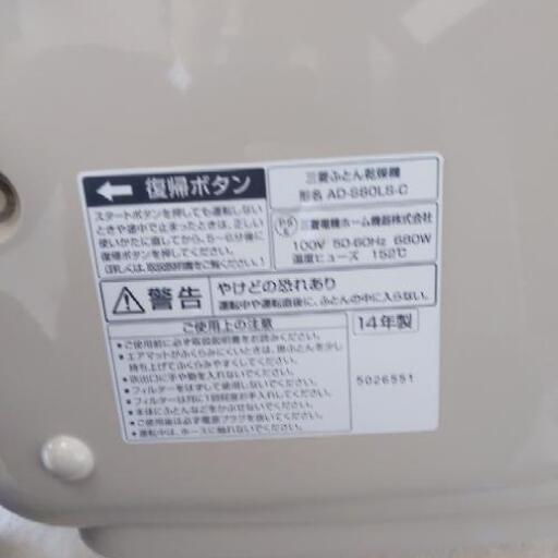 布団乾燥機　本体のみ