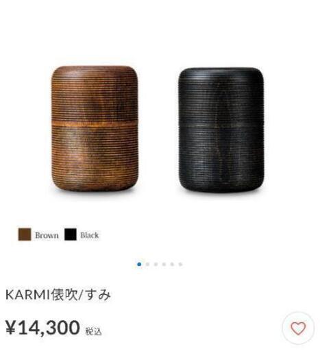 新品 茶筒 木製 Karmi 我戸幹男商店 山中漆器 茶入れ