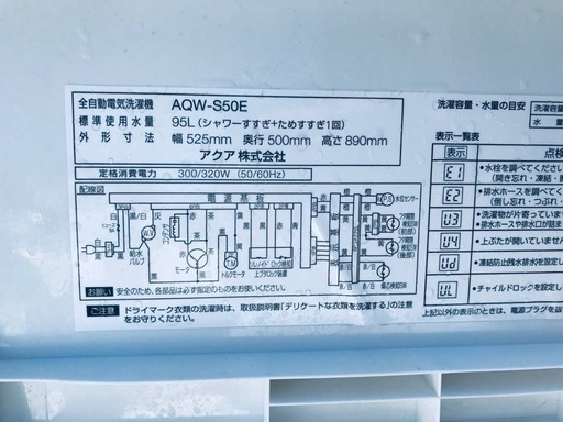 ♦️EJ573B AQUA全自動電気洗濯機 【2017年製】