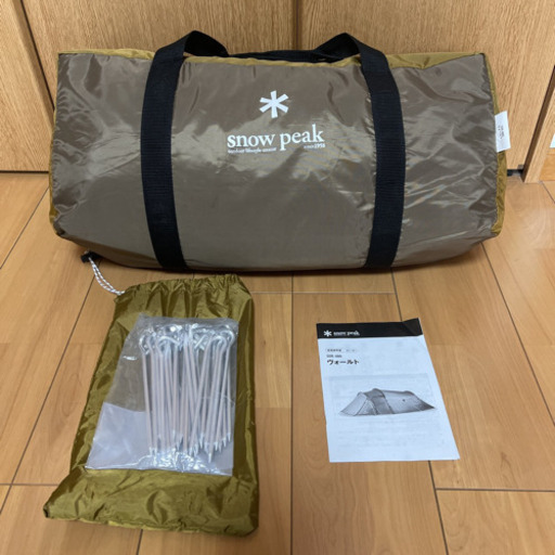 中古美品　スノーピーク　ヴォールト