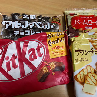 「お取引き中」チョコ　等